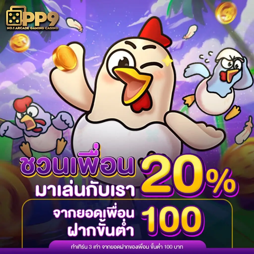 ชาบูสล็อตไม่มีเอเย่นต์ เบทเริ่มต้น 1 บาท เล่นได้ทันที