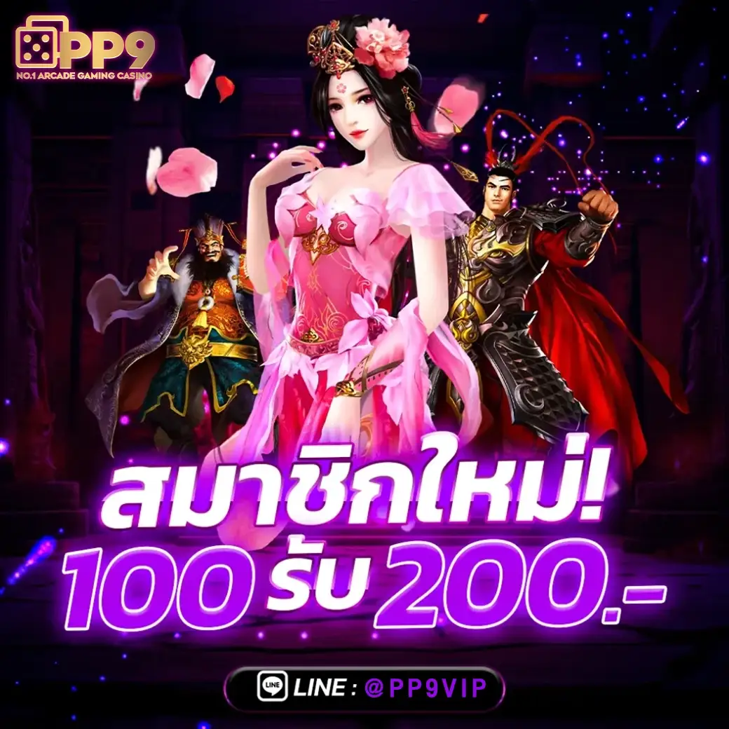 สล็อตเครดิตฟรี 2024 ทดลองเล่นPG ได้พร้อมทุกค่าย APK for Android Download