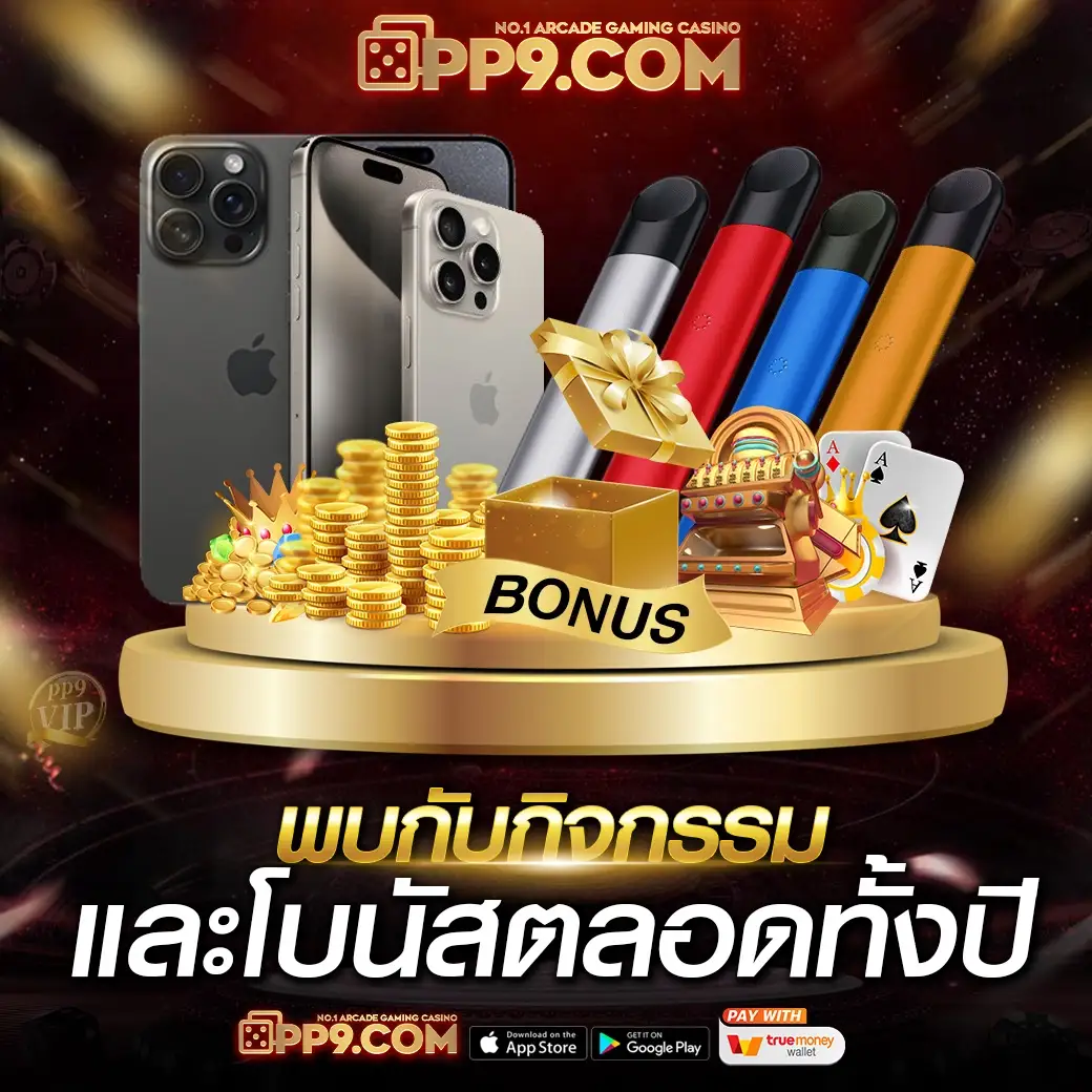 lava909 สล็อต