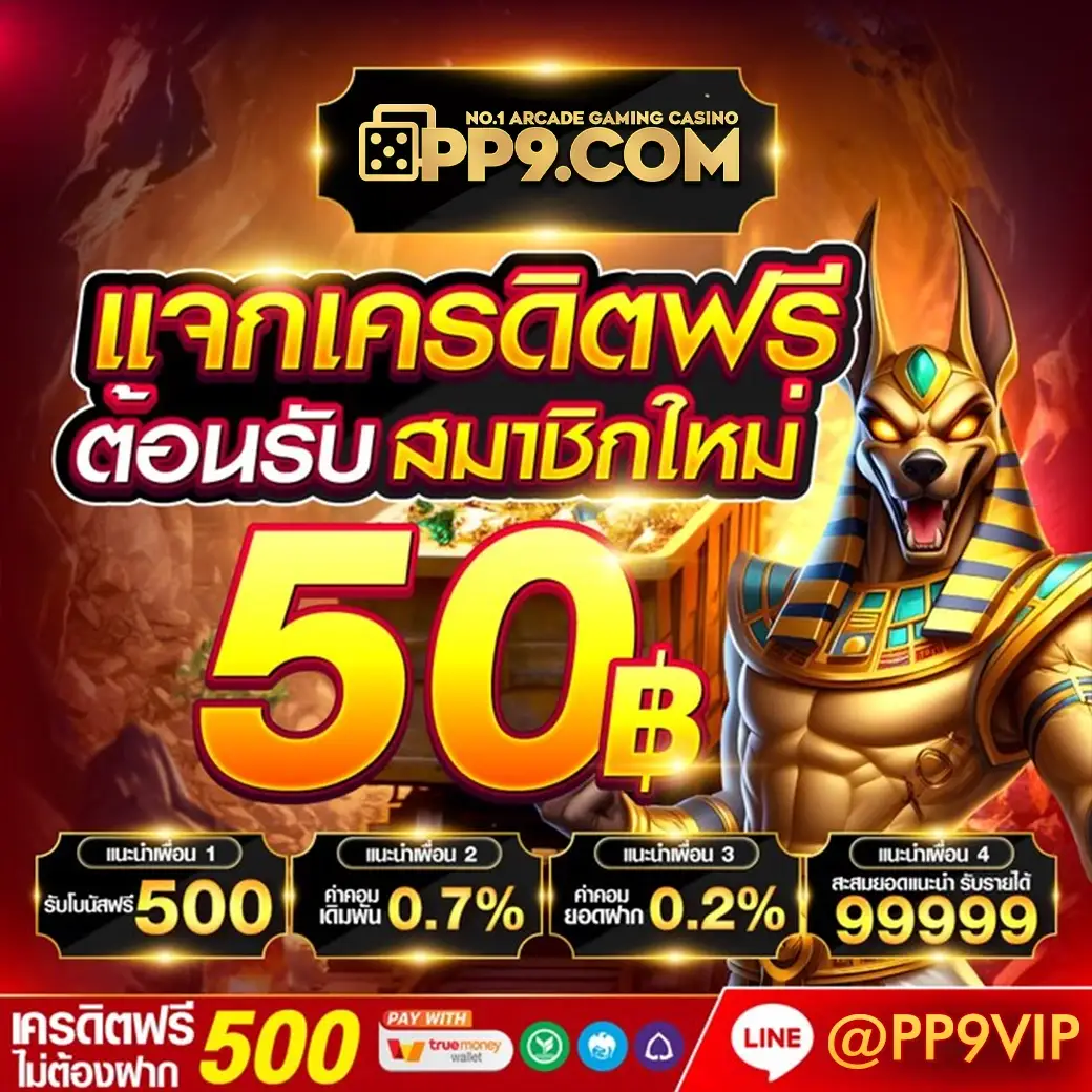 pg slot wallet 168 ไม่เด้ง 24 ชม เล่นแล้วคุ้มไหม?