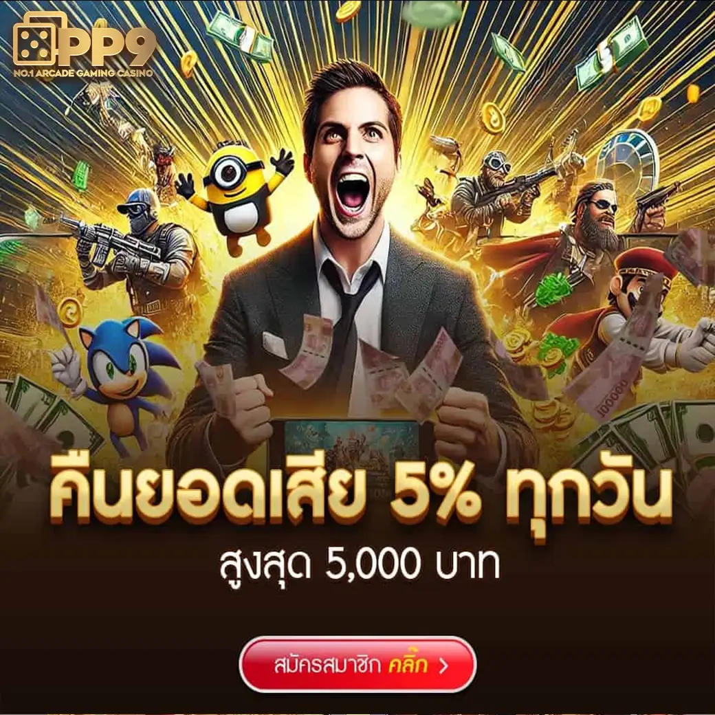 bonus slot 999 ไม่มีขั้นต่ำมีข้อดีอย่างไร? คุ้มค่าหรือไม่?