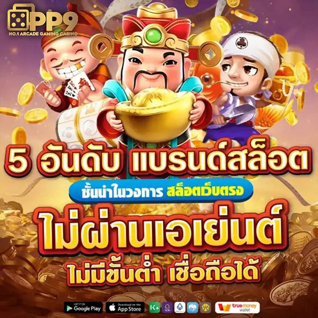 ชาบูสล็อตรับโบนัสพิเศษ 50 บาทไม่มีเงื่อนไข